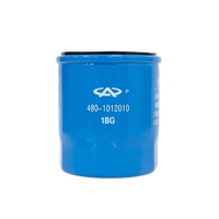 Genuine Chery Oil Filter – 480‑1012010 (OEM Spin-On) suits Omoda 5 & Tiggo 7